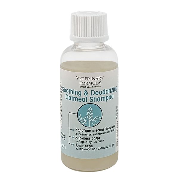 Veterinary Formula Soothing&Deodorizing Shampoo заспокійливий дезодоруючий