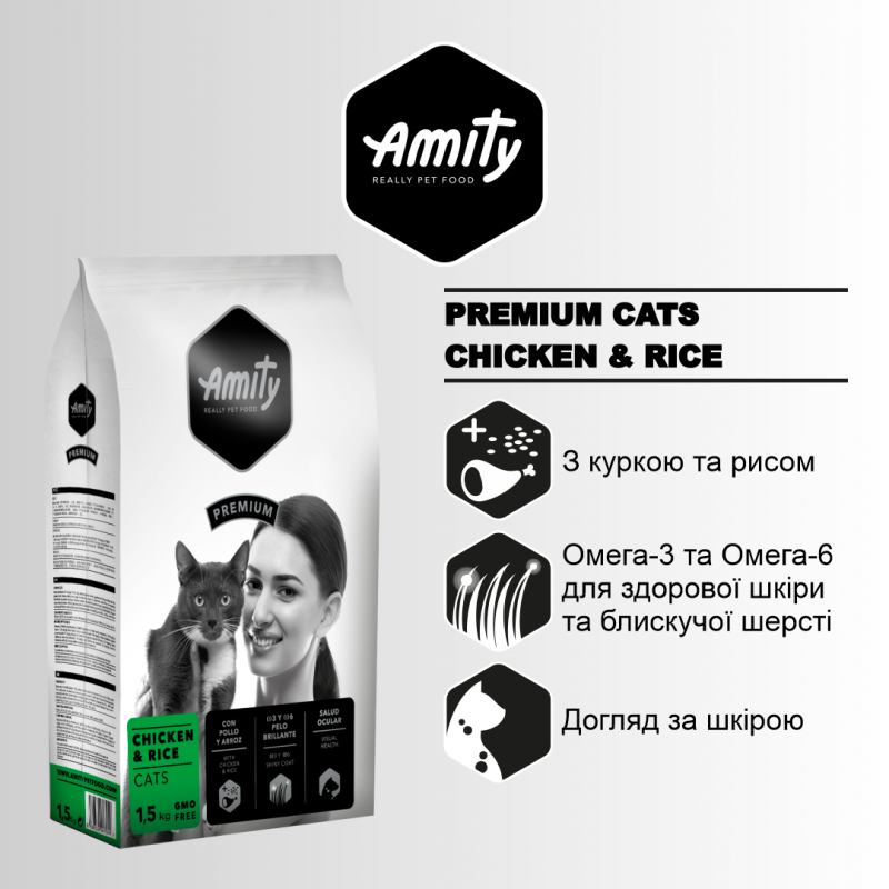 Amity Cat Adult Chicken Rice з куркою
