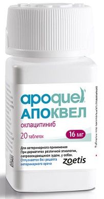 Zoetis Апоквель при дерматиті для собак, 16 мг