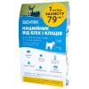SENTRY Flea&Tick Small нашийник від бліх і кліщів для собак малих порід, 6 місяців захисту
