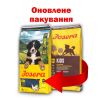 Josera Dog Kids 25/12