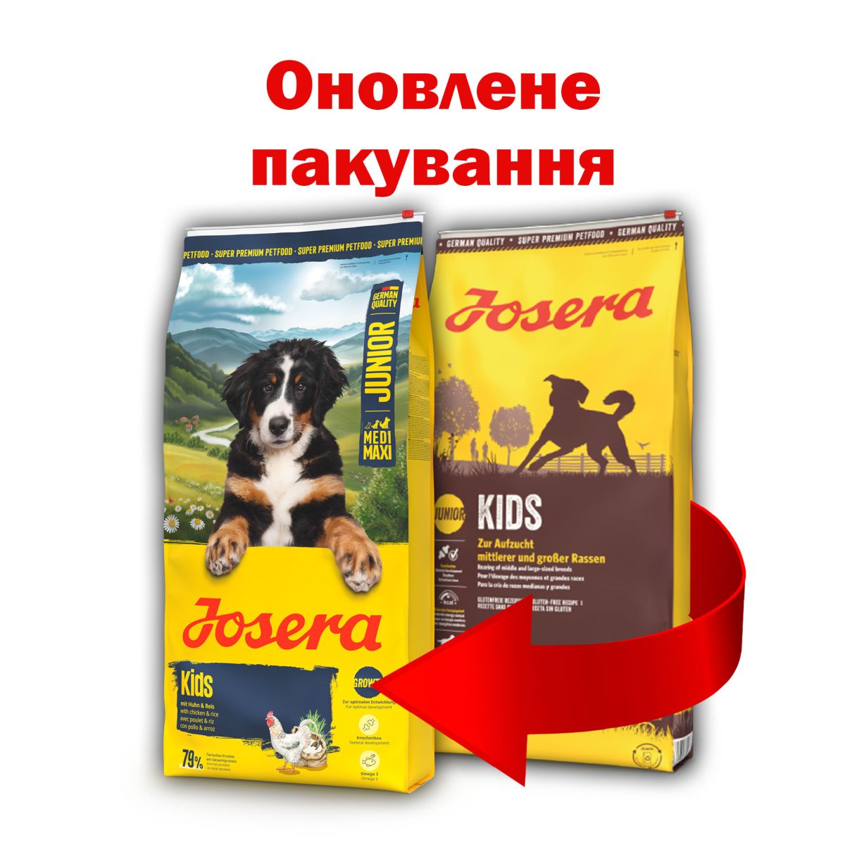 Josera Dog Kids 25/12