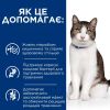 Hill's PD Gastrointestinal Biome Stress, з куркою