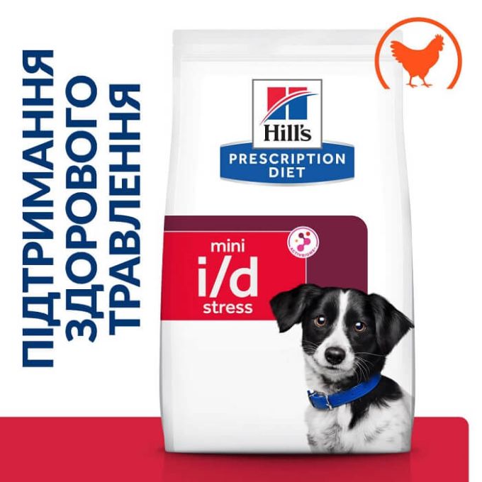 Hill's Prescription Diet Dog i/d Stress Mini