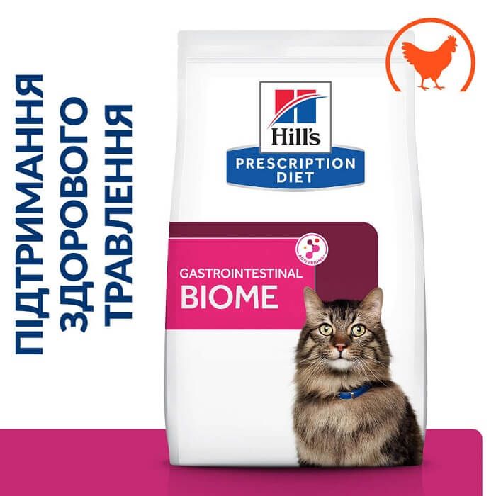 Hill’s Prescription Diet Gastrointestinal Biome, з куркою