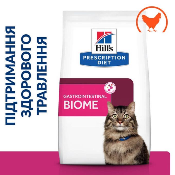 Hill’s Prescription Diet Gastrointestinal Biome, з куркою