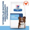 Hill's Prescription Diet Dog Derm Defense