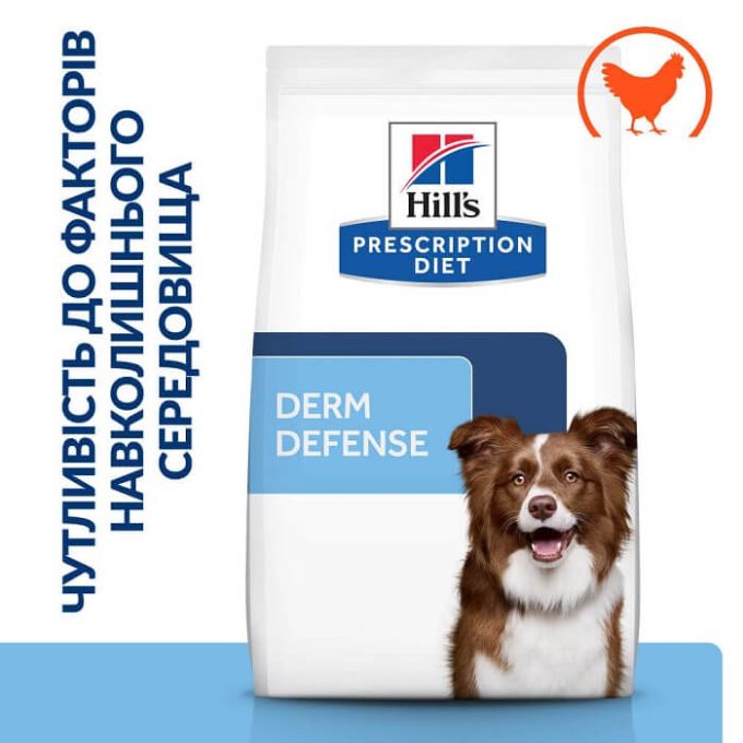 Hill's Prescription Diet Dog Derm Defense