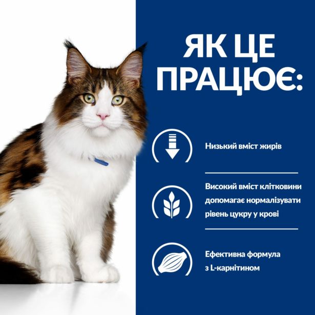 Hill’s Prescription Diet w/d Wet, з куркою