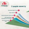 8in1 Training Pads для привчання