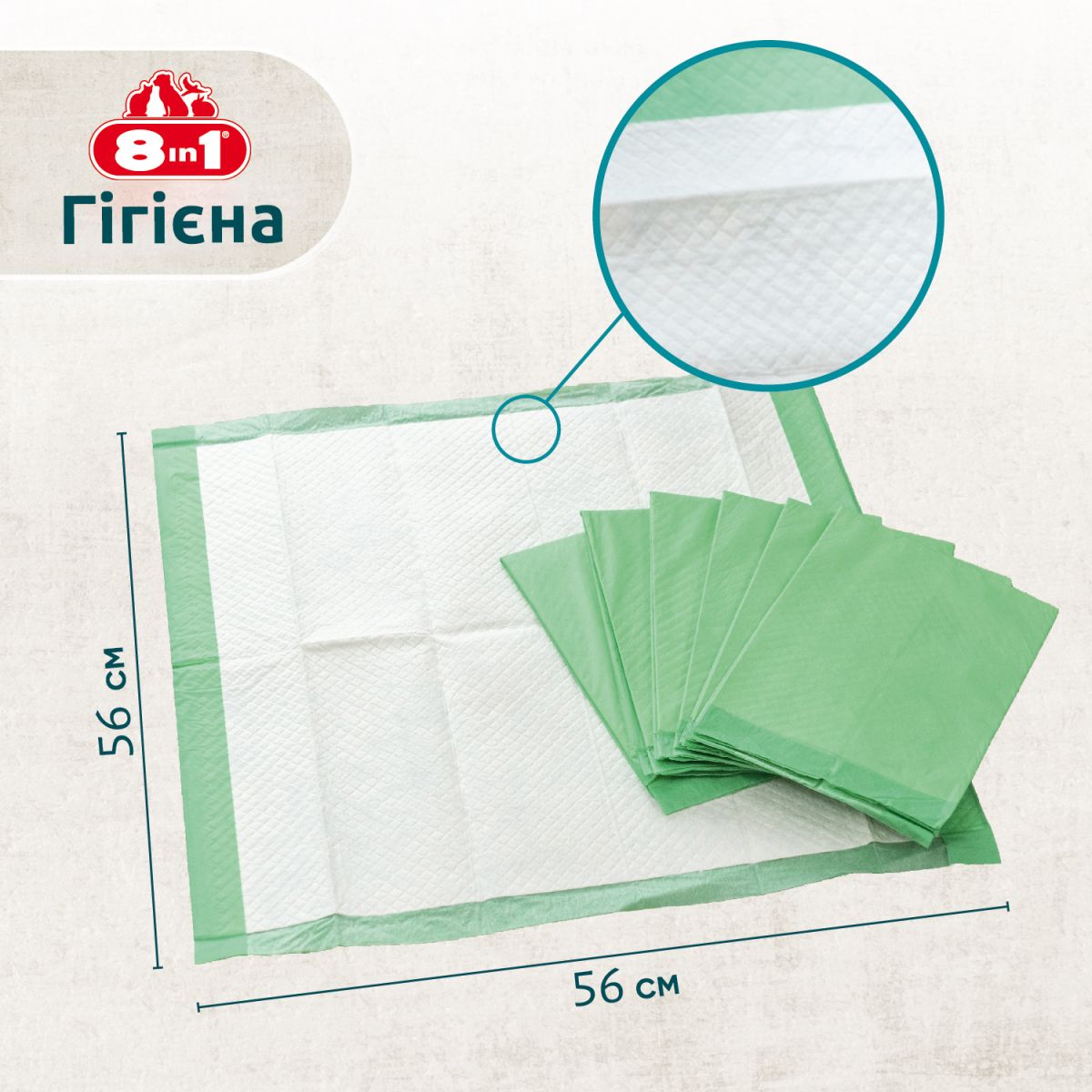 8in1 Training Pads для привчання