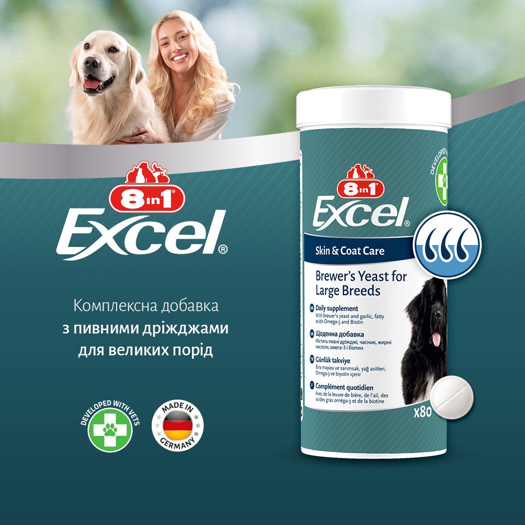 8in1 Excel Brewers Yeast Large Breed