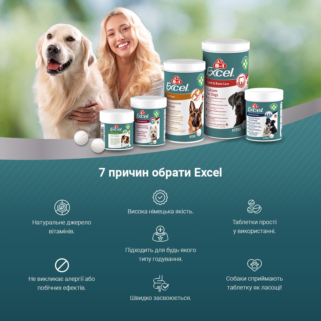 8in1 Excel Brewers Yeast