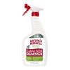 8in1 Nature's Miracle Dog Stain and Odor Remover Spray для усунення плям та запахів від собак