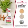8in1 Nature's Miracle Dog Stain and Odor Remover Spray для усунення плям та запахів від собак