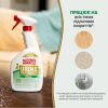 8in1 Nature's Miracle Cat Urine Destroyer Pour для усунення запахів сечі котів