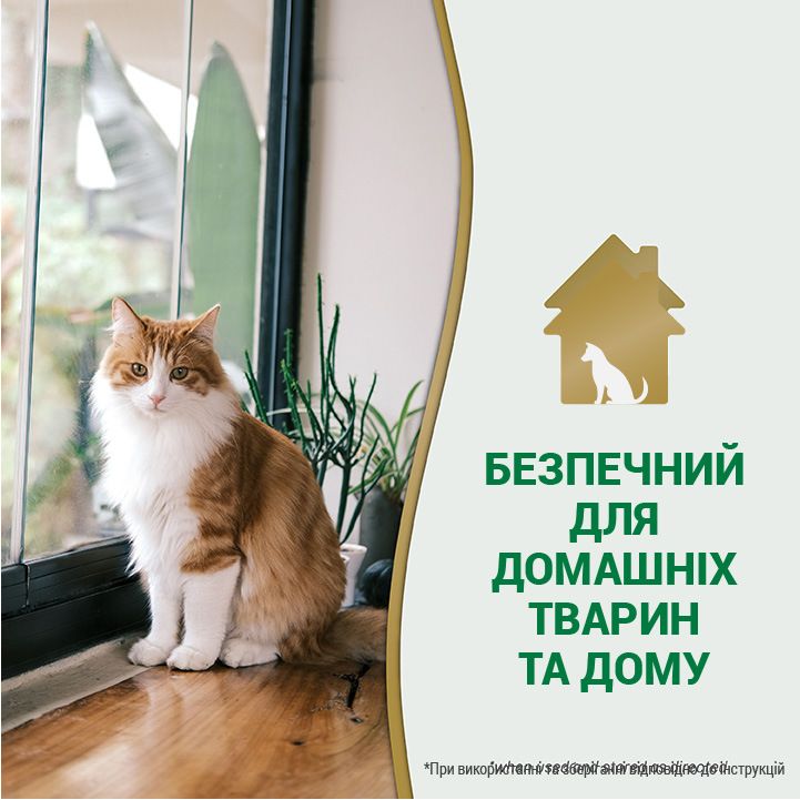 8in1 Nature's Miracle Cat Urine Destroyer Pour для усунення запахів сечі котів