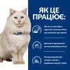 Hill’s Prescription Diet c/d Stress, з куркою