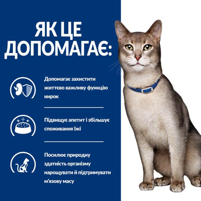 Hill’s Prescription Diet k/d, з куркою