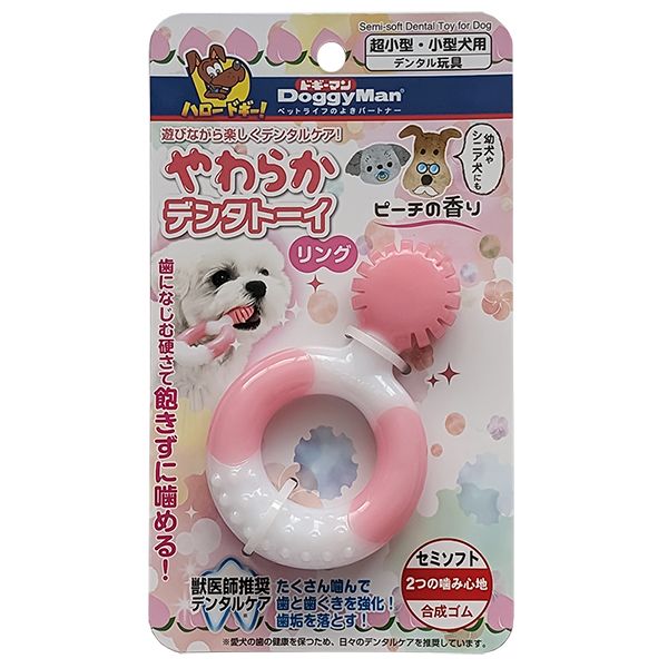 DoggyMan Ring Semi-soft Dental