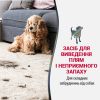 8in1 Natures Miracle Advanced Stain Odor Eliminator Знищувач плям і запахів з посиленою формулою для собак