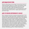 8in1 Natures Miracle Advanced Stain Odor Eliminator Знищувач плям і запахів з посиленою формулою для собак