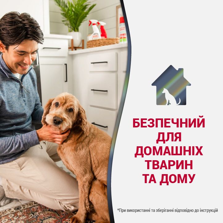 8in1 Natures Miracle Advanced Stain Odor Eliminator Знищувач плям і запахів з посиленою формулою для собак