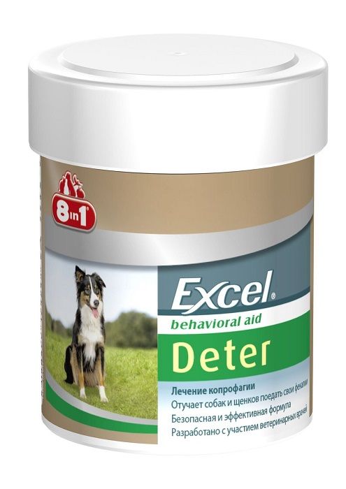 8in1 Excel Deter