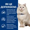 Hill’s Prescription Diet c/d Stress, з куркою