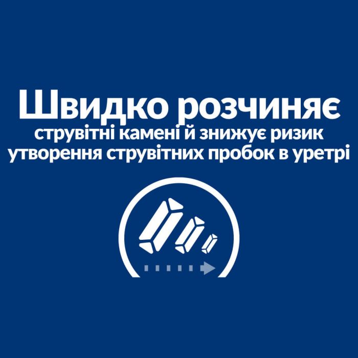Hill’s Prescription Diet s/d, з куркою