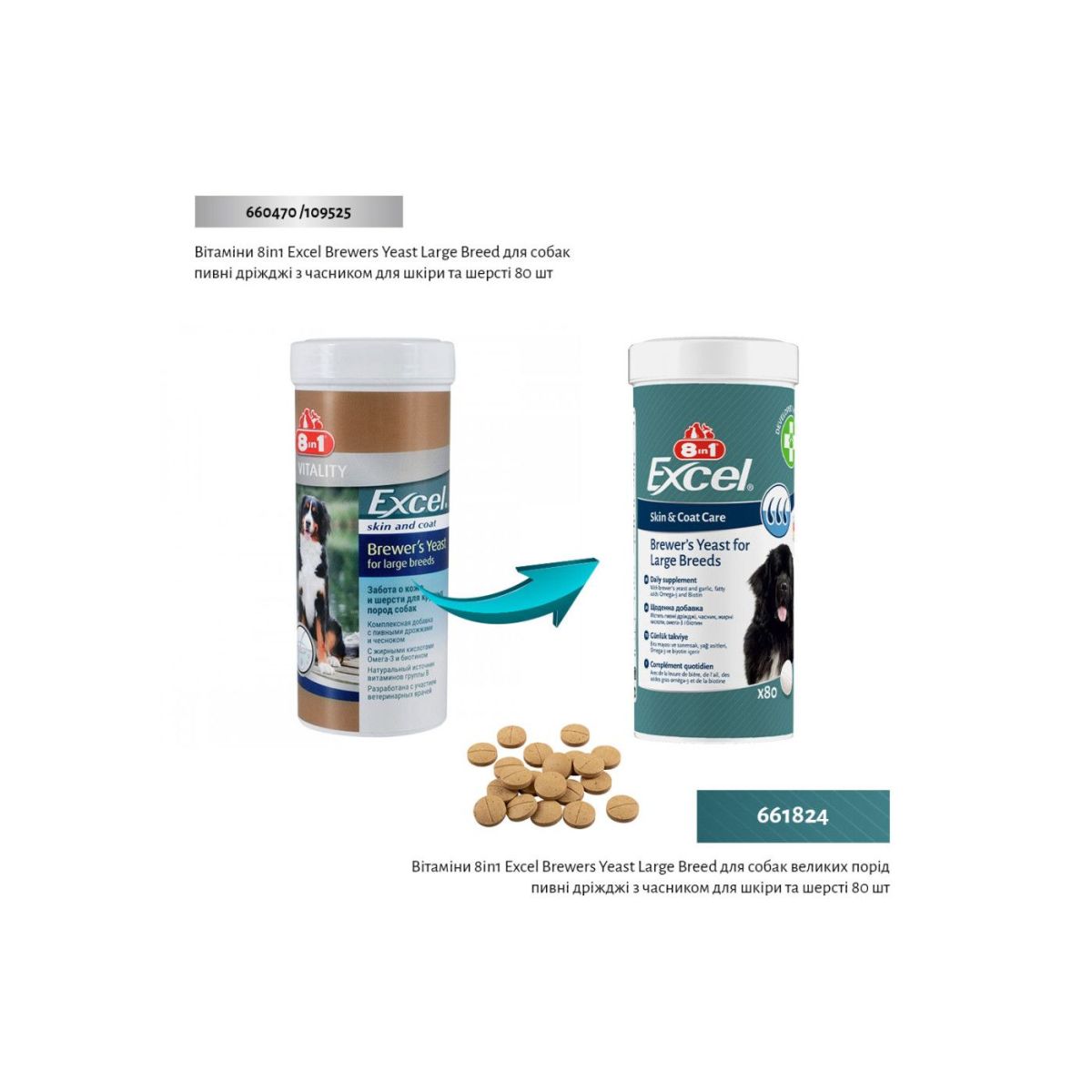 8in1 Excel Brewers Yeast Large Breed