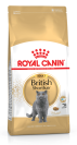 Royal Canin British Shorthair Adult - Сухий корм з птицею для дорослих Британських короткошерстих котів