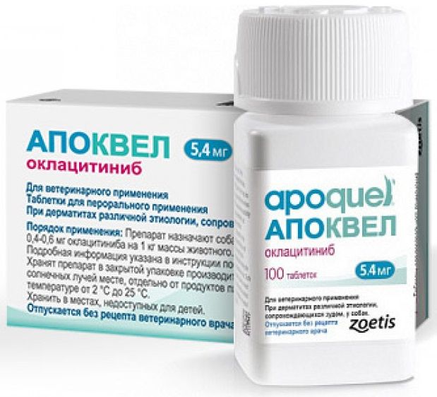 Zoetis Апоквель при дерматиті для собак, 5,4 мг
