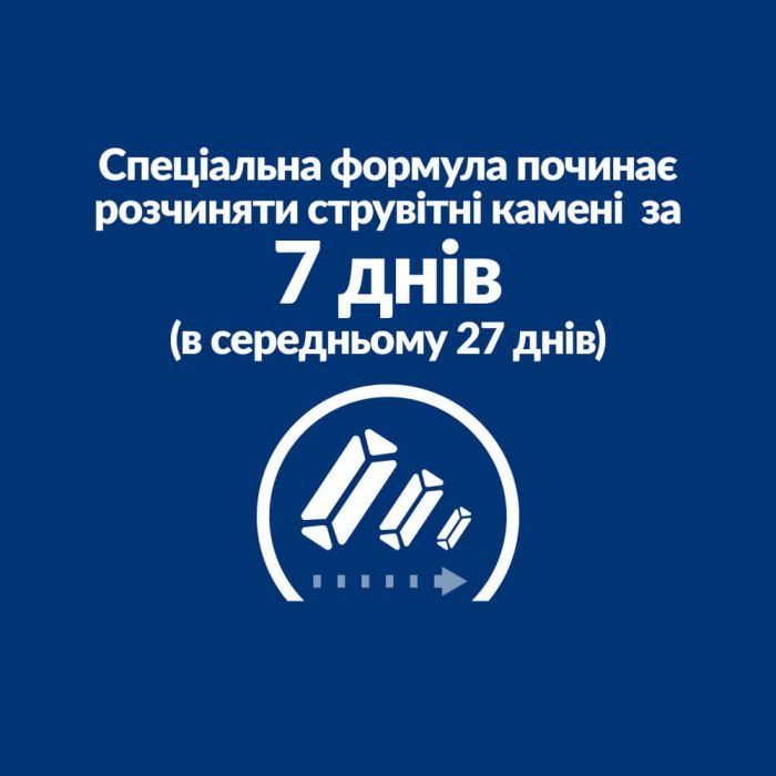 Hill’s Prescription Diet c/d Stress, з куркою