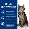 Hill’s Prescription Diet Metabolic, з куркою