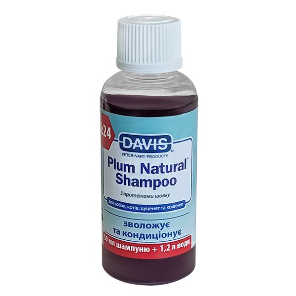 Davis Plum Natural Shampoo Шампунь з протеїнами шовку для собак і котів, концентрат