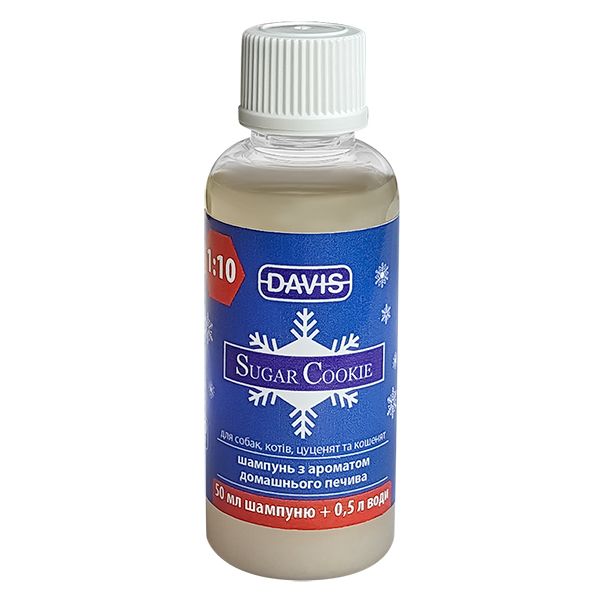 Davis Sugar Cookie Shampoo Цукрове Печиво Шампунь для собак і котів
