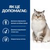 Hill’s Prescription Diet j/d, з куркою