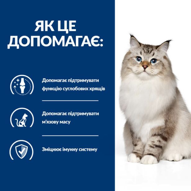 Hill’s Prescription Diet j/d, з куркою