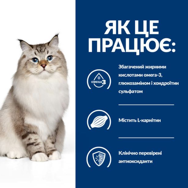 Hill’s Prescription Diet j/d, з куркою