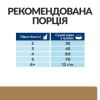 Hill’s Prescription Diet j/d, з куркою
