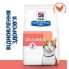 Hill’s Prescription Diet On-Care, з куркою