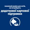Hill’s Prescription Diet On-Care, з куркою