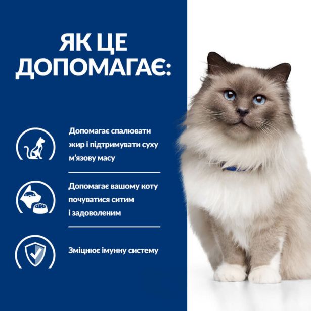 Hill’s Prescription Diet r/d, з куркою