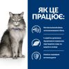 Hill’s Prescription Diet l/d, з куркою