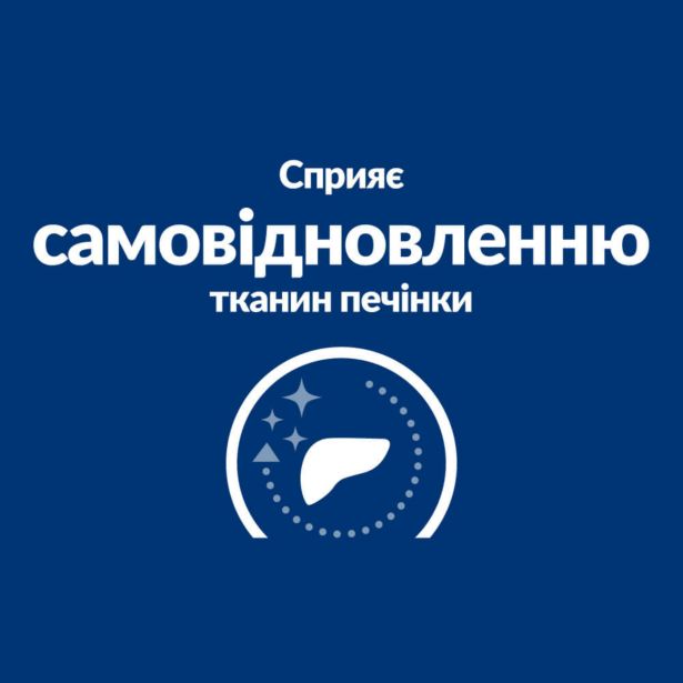 Hill’s Prescription Diet l/d, з куркою