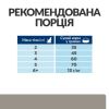 Hill’s Prescription Diet l/d, з куркою