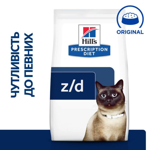 Hill’s Prescription Diet z/d
