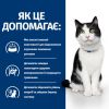 Hill’s Prescription Diet i/d Wet, з куркою