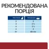 Hill’s Prescription Diet i/d Wet, з куркою